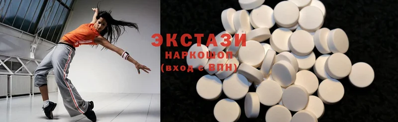 Экстази 280 MDMA  Пласт 