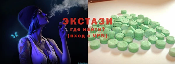 ПСИЛОЦИБИНОВЫЕ ГРИБЫ Вяземский