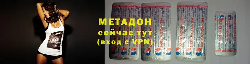 МЕТАДОН VHQ  Пласт 