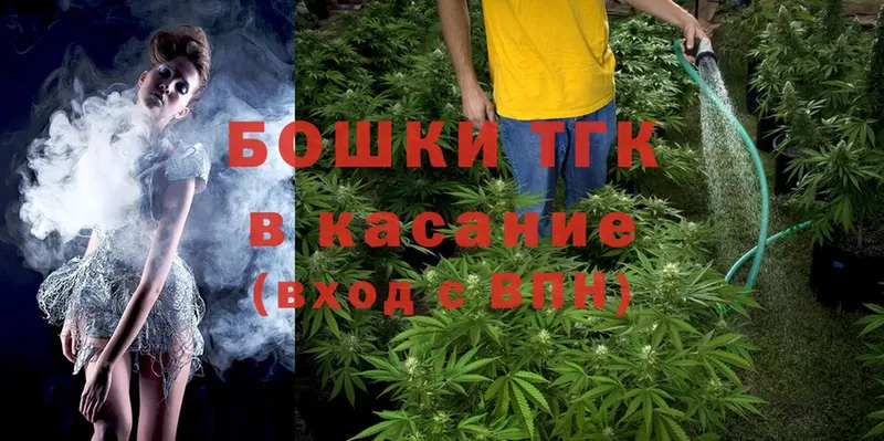 Канабис White Widow  магазин  наркотиков  Пласт 